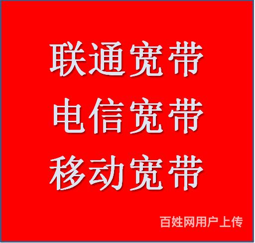 联通宽带是租用电信的吗的简单介绍 联通宽带是租用电信的吗的简单

先容
〔联通宽带便宜吗〕 新闻资讯