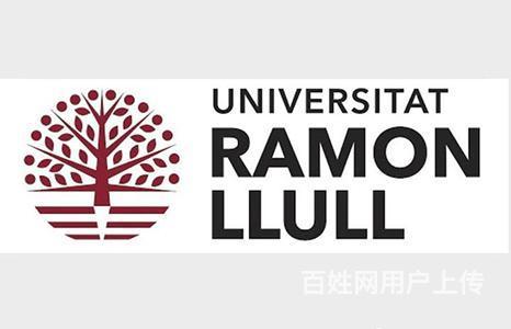 山西西班牙拉蒙鲁尔大学项目管理硕士班_qs排名与人大相近的图片