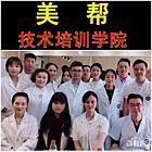 绵阳十大植发学校，绵阳十大微整形学校