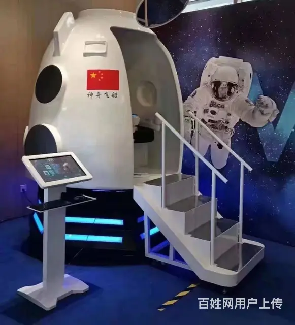 VR设备租赁VR飞机VR神舟飞船VR滑雪VR摩托车 - 图片 5