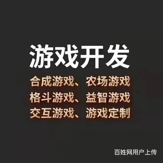 共享农业系统、网站、小程序、App、erp、进销存 - 图片 11