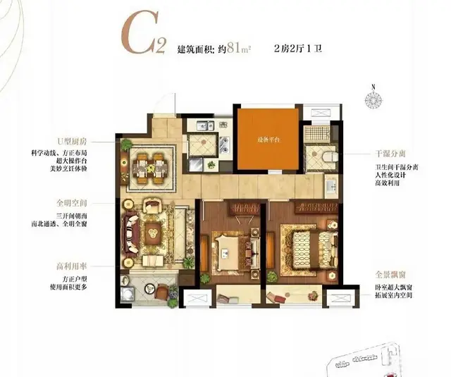 象屿都城精装修现房【11号线地铁口0距离 學校0距离】送家电 - 图片 12