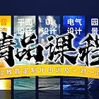 成都EXCEL电子表格培训有哪些操作技巧