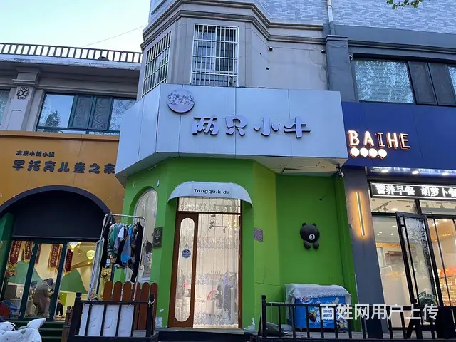 张店区明清街营业中服装店整体出 - 图片 1