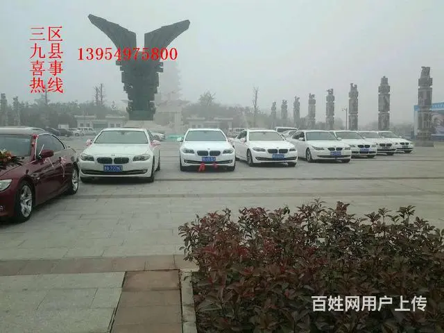 马六 宝马婚车队 龍鳯婚车队 龍鳯缘婚车队 - 图片 5