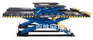 珠海中山厂价直销汽车升降台(汽车举升机)(包安装) - 图片 4