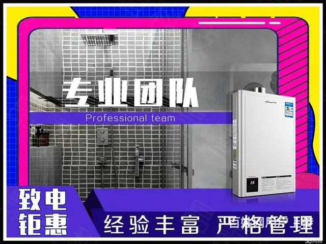 徐州云龙中央空调维修公司维修附近 - 图片 2