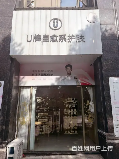 给钱就转 客流量大 生意好做 随时来看 - 图片 1