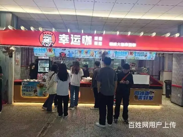 月租1600大学城内幸运咖整体转让）工信学院食堂Du傢经营权 - 图片 2