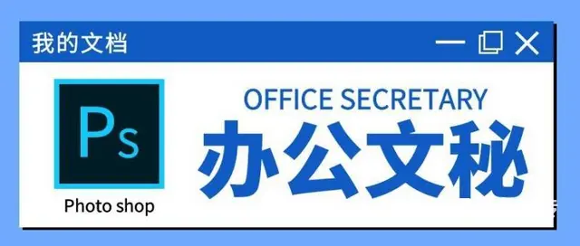 乌鲁木齐西北路办公EXCEL软件面授课学习 - 图片