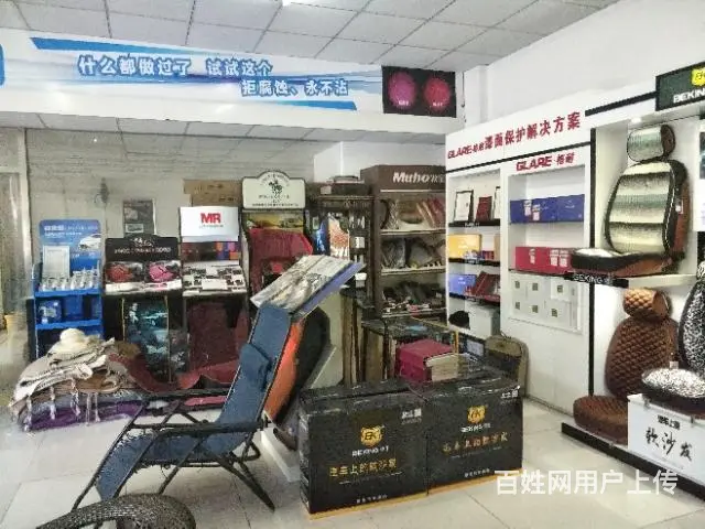 【都市时讯 免费找店】蚌山区航华路汽车美容店转让 - 图片 5