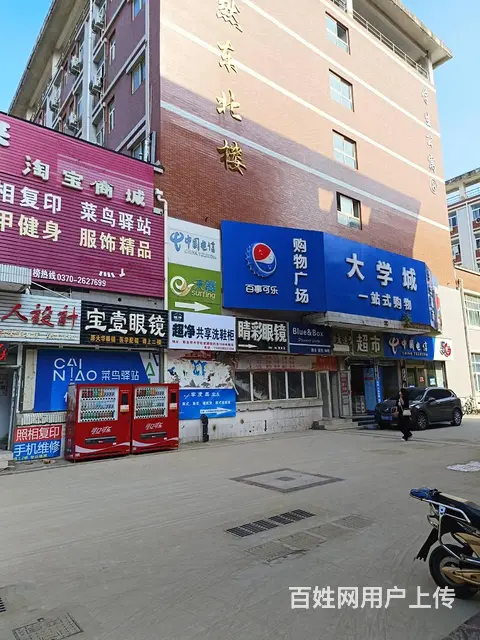 1058职业技术学院二楼商场内精品店转让 - 图片 9