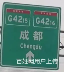 云南代驾，跨省代驾，只接长途 - 图片