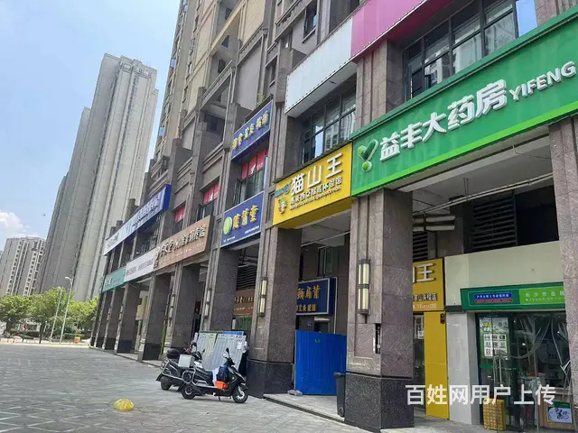 药房5万元空转带证件 9700 - 图片 1