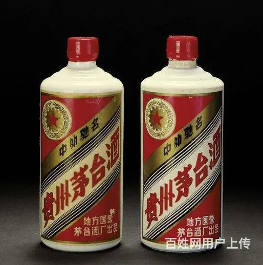 乌鲁木齐收酒找我，乌鲁木齐回收茅台酒专业 - 图片 2