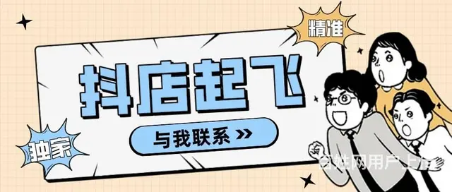 适合普通人的创业项目，**小店无货源项目工作室加盟 - 图片 4