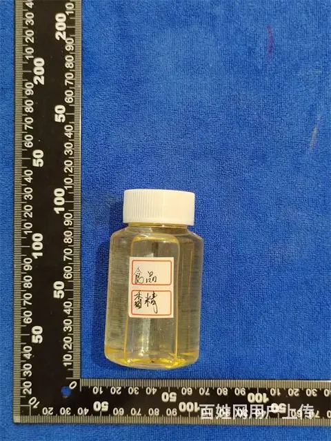 香料油原料解析 成分分析 配方鉴定 - 图片