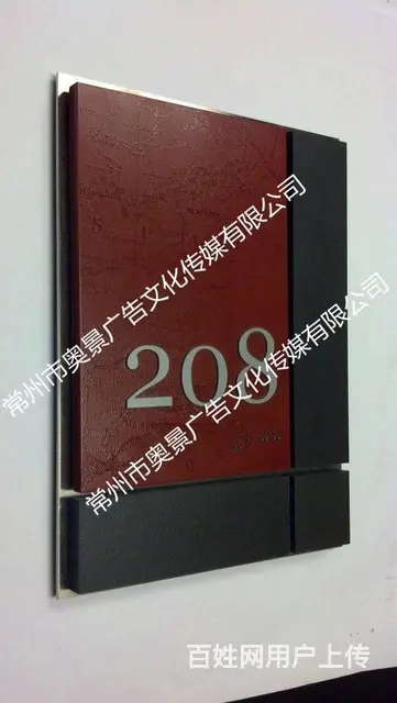 不锈钢科室牌定制  发光亚克力学校科室牌定制 标牌 - 图片 2