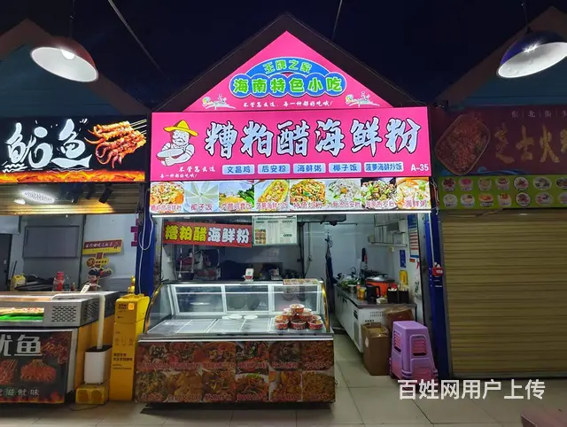 （51旺铺推荐）鲜芒夜市（原亿恒夜市）18平小吃店转让 - 图片 3