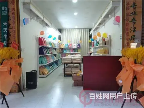 （达州铺源网）大竹东湖路38㎡百货店转让 - 图片 2
