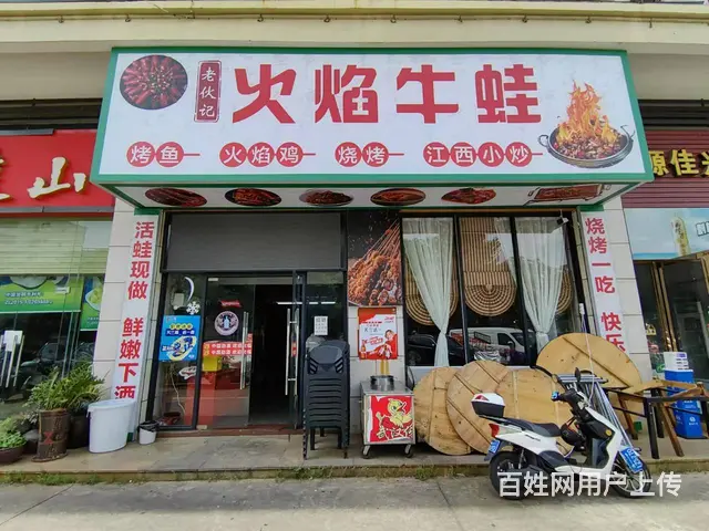 （51旺铺推荐）学院路城西商业广场252平餐饮店转让 - 图片 1