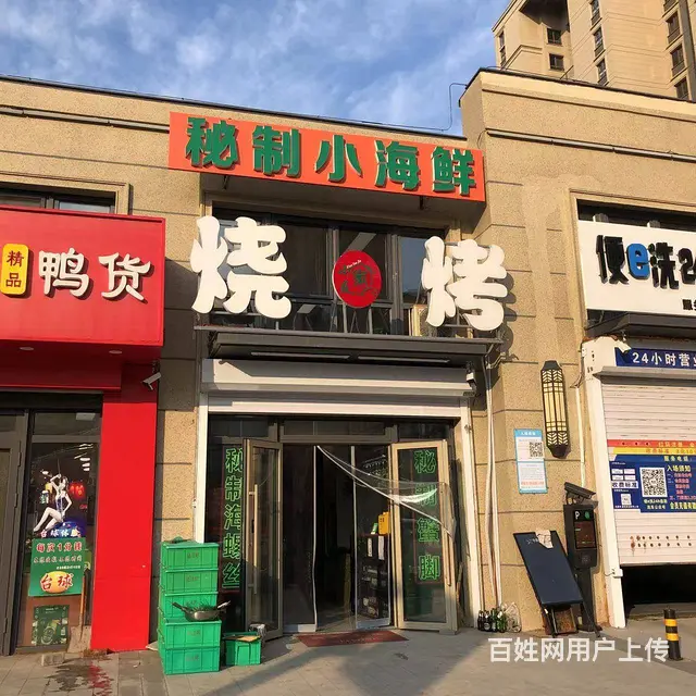 【搞定了！】香坊拥军路融创领域临街烧烤诚信出兑 - 图片 1