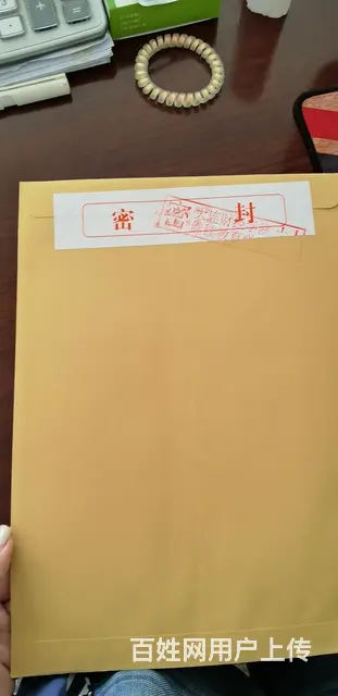 专科本科学历 - 图片 6