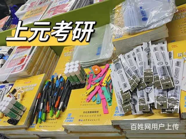 2023年在职研究生培训班 靖江考研培训 - 图片
