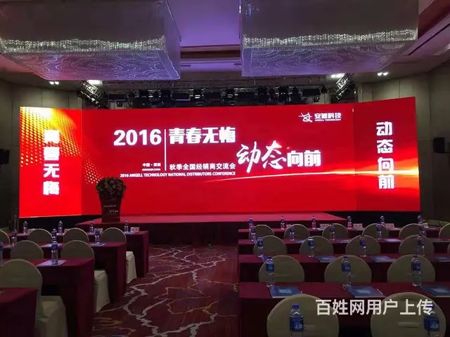 田东县LED屏幕出租，百色田东县LED显示屏租赁 - 图片 1