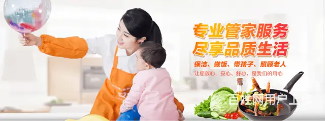 常州新北育婴师哪家好 - 图片 3