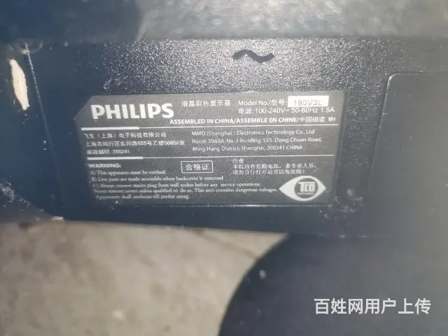 二手电脑（主机  显示器） 合适办公 - 图片 1
