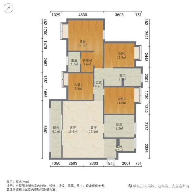 杨柳郡 买房送装修 4室2厅2卫  房东 看房方便有钥匙 - 图片 11