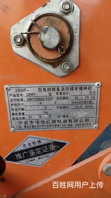 【搞定了！】换大车了，用不上了 - 图片 1