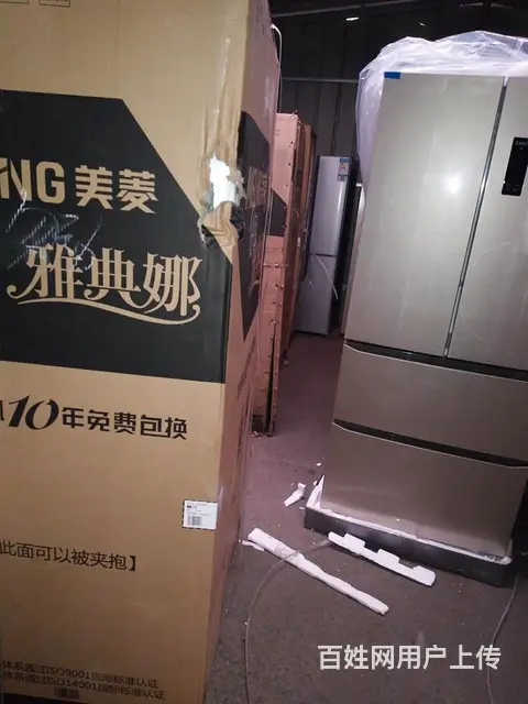 嘉兴 空调 冰箱 洗衣机 电视机 热水器燃气灶维修 - 图片 10