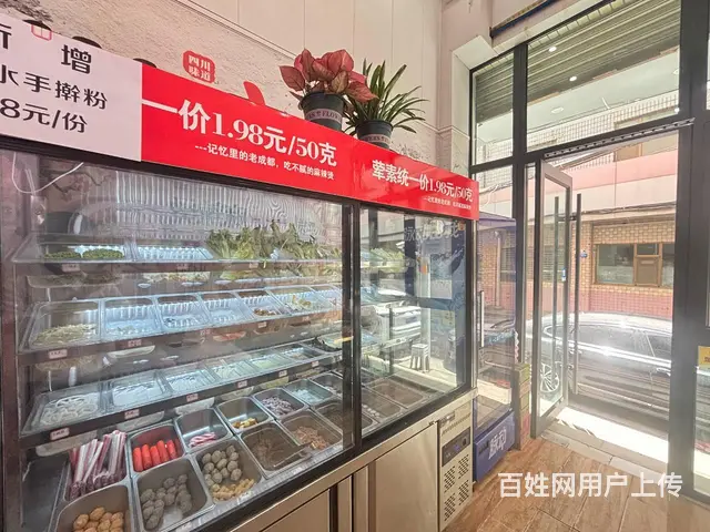 5687（金铺网）南关十字中街子麻辣烫店转让 - 图片 6