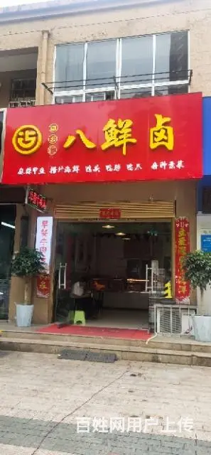 富丽华城大门口门面房出租 - 图片 1