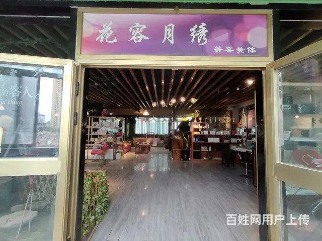 B个人一兴隆街商圈二楼养生馆急转 - 图片 1
