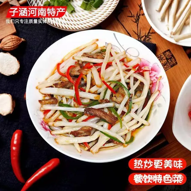 洛阳特产偃师银条菜 - 图片 4