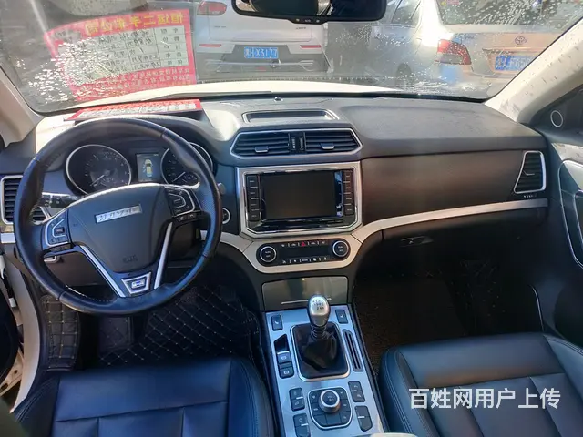 哈弗H6 2015款 H6 Coupe 2.0T 手动 两驱 - 图片 8