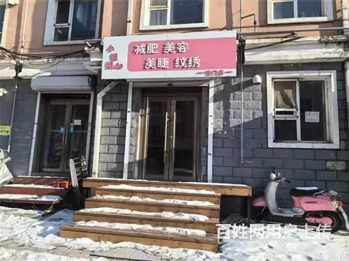 朝阳新村正大医院对面门市出售 - 图片 1