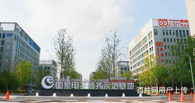 宿豫区电商园办公室出租，园区招商，优秀企业可免租金 - 图片 11