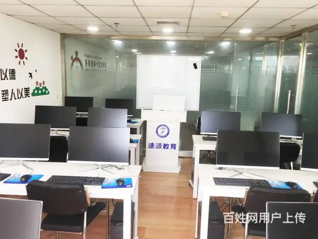 沈阳0基础人员学办公软件 找文职类工作必会课程 - 图片 8