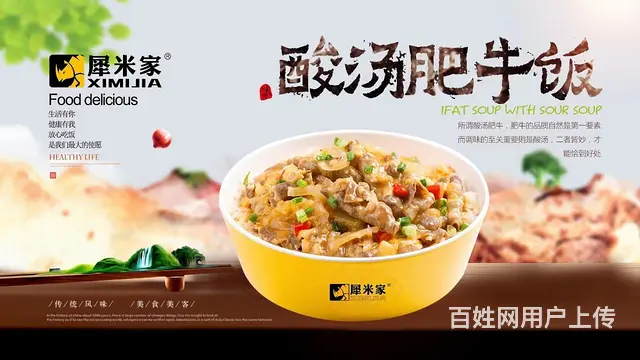 (优选铺子)北外达职员老校区餐饮档口转让(0租金) - 图片 4