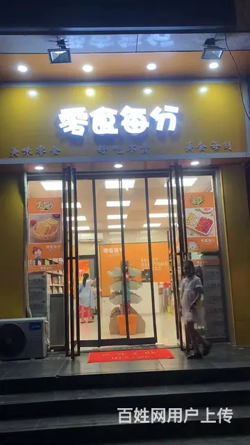 商铺转让 位置好 人流量大 周边配套设施成熟 - 图片 1