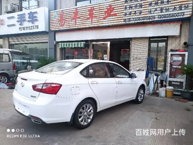 东南 东南V5菱致 2012款 1.5 手动 旗舰型 - 图片 3