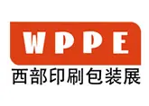 2025中国西部（成都）国际印刷包装全产业博览会 - 图片