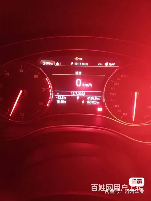 奥迪A7 2013款 A7 Sportback 3.0TFS - 图片 3
