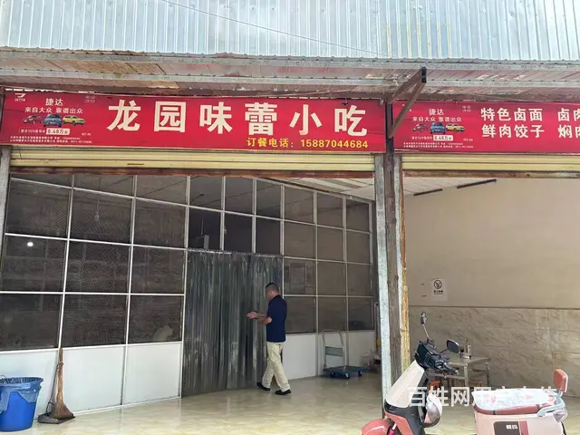 6133（爆铺网）十字路口年货街5年老店低价诚意转让 - 图片 1