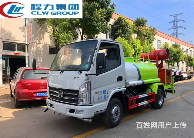 国六凯马蓝牌抑尘车价格优惠现车多多 - 图片 1