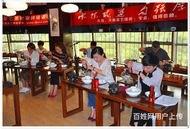 2023年2月高级茶艺师培训班你要哪里学？ - 图片 9